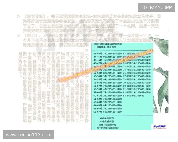 必赢开奖大厅：揭秘幸运背后的公平与公正