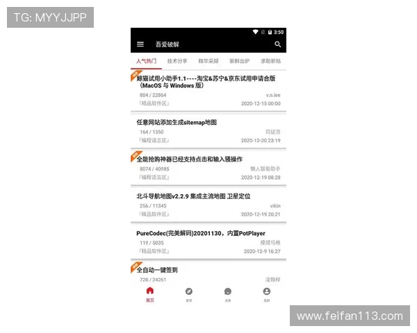 贝博betball网页使用指南：轻松掌握投注技巧与策略