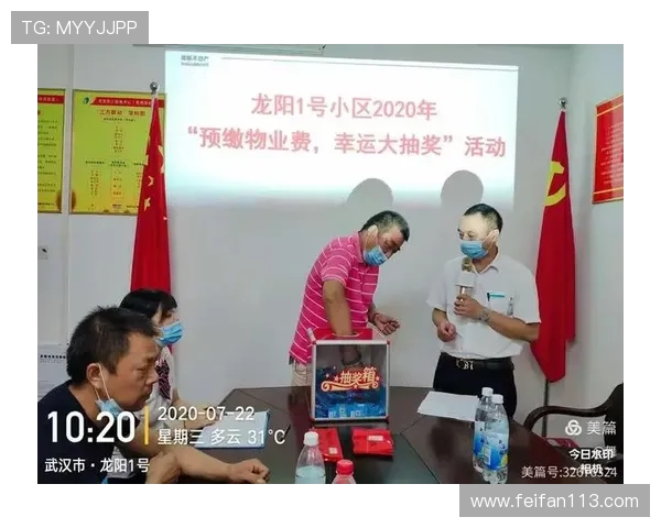 第20期开奖结果揭晓，幸运大奖花落谁家？